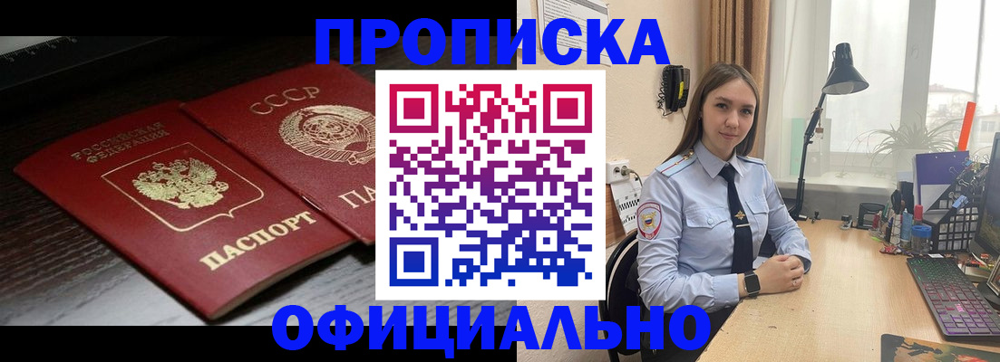 регистрация для дет. сада в Невеле